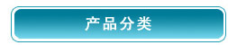 a(chn)Ʒչʾ